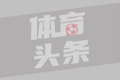 07月26日中甲第18轮延边龙鼎vs辽宁铁人全场录像